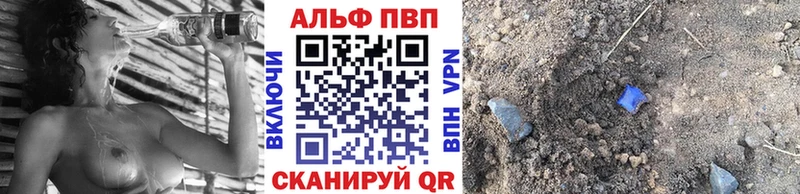 Купить закладку КОКАИН  Канабис  АМФ  Alpha PVP  ГАШ  МЕФ  Армянск
