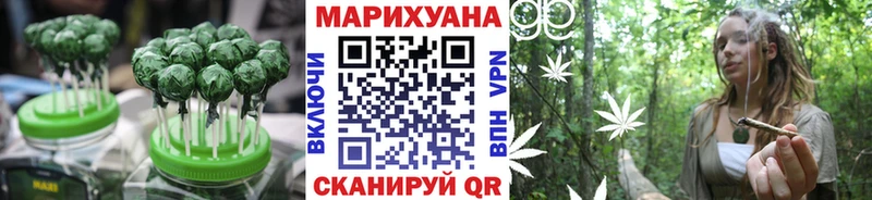 Cannafood марихуана  Купить  Армянск 
