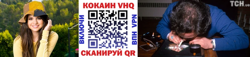 Купить где  Армянск  COCAIN Эквадор 