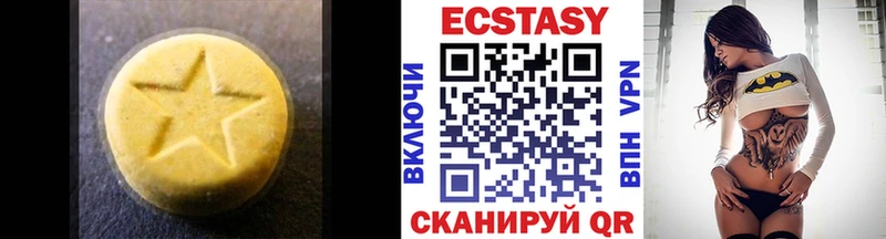ЭКСТАЗИ DUBAI  Купить  Армянск 