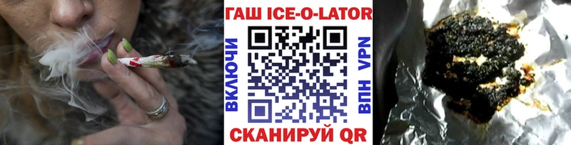 ГАШИШ Изолятор  Купить где  Армянск 