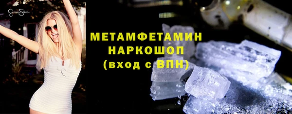 первитин Кодинск