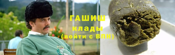 первитин Кодинск