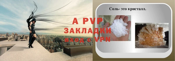 первитин Кодинск