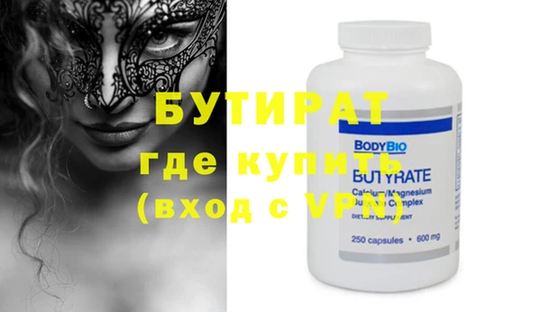 а пвп мука Козловка