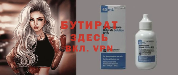 первитин Кодинск