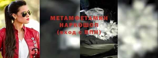 первитин Кодинск
