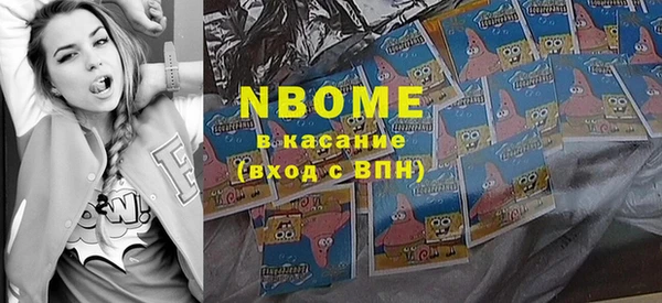 первитин Кодинск