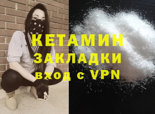первитин Кодинск