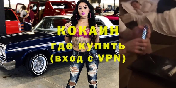 первитин Кодинск