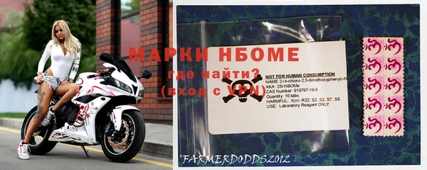 первитин Кодинск