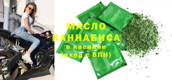 первитин Кодинск