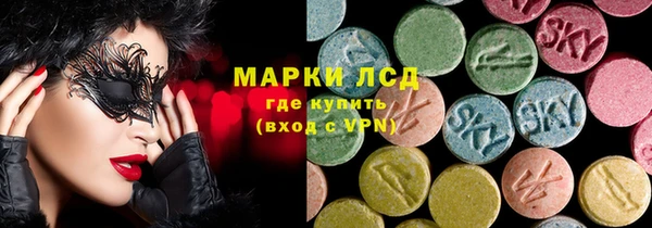 первитин Кодинск