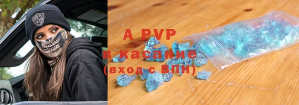 первитин Кодинск