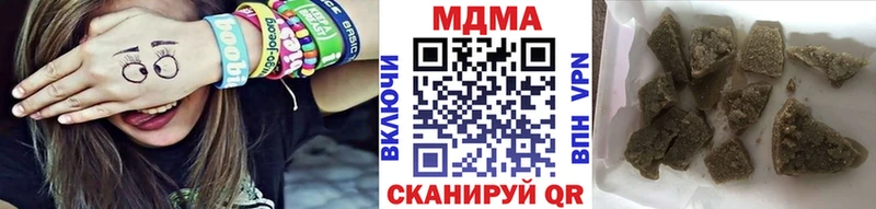 Купить  Армянск  МДМА Molly 