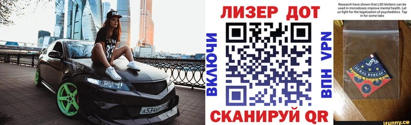 Марки NBOMe 1,5мг  Купить  Армянск 