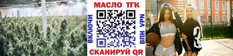 ТГК вейп с тгк  Купить где  Армянск 