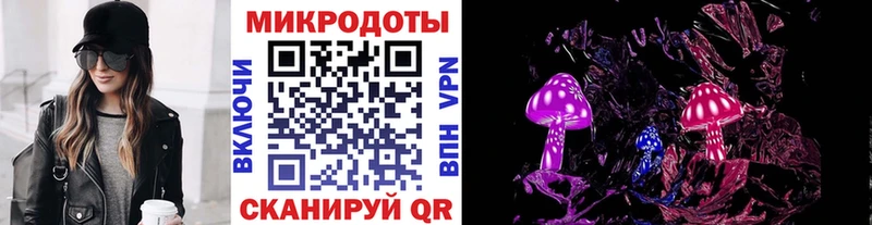 Купить где  Армянск  Псилоцибиновые грибы MAGIC MUSHROOMS 
