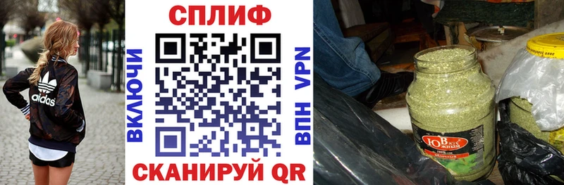 Купить закладки  Армянск  Конопля OG Kush 